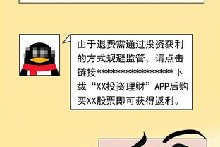 单赛季意甲客场击败尤文和米兰，乌迪内斯是近10年第3队