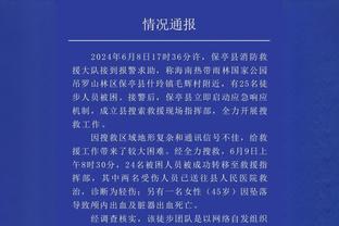 大号两双！余嘉豪贡献24分17板4帽&13个前场篮板